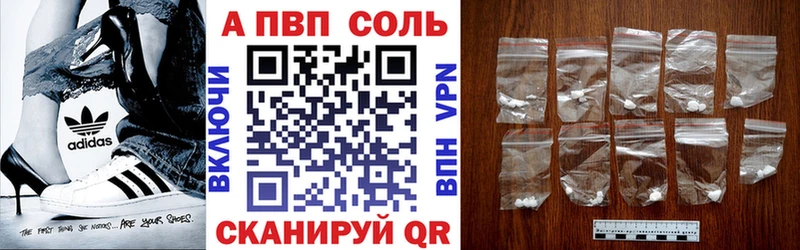 Все наркотики Зуевка Альфа ПВП  МДМА  Меф  MEGA   Марихуана  Гашиш 
