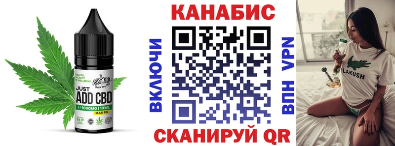 blacksprut ONION  Зуевка  Cannafood конопля 