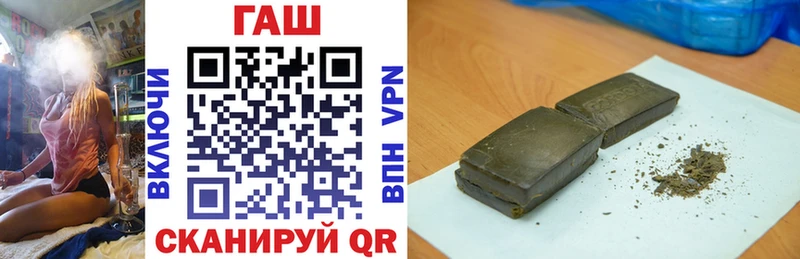 Гашиш 40% ТГК блэк спрут рабочий сайт Зуевка