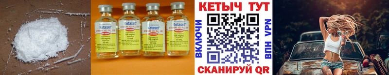 КЕТАМИН ketamine  ОМГ ОМГ рабочий сайт  Зуевка 