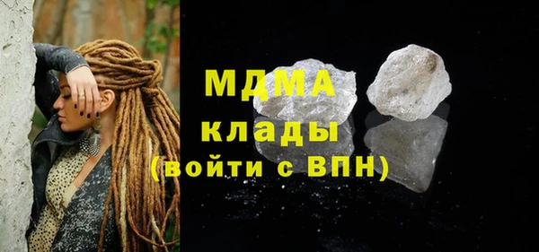 MESCALINE Алзамай