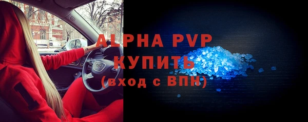 apvp Алексеевка