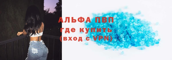 прущие крисы Алексин