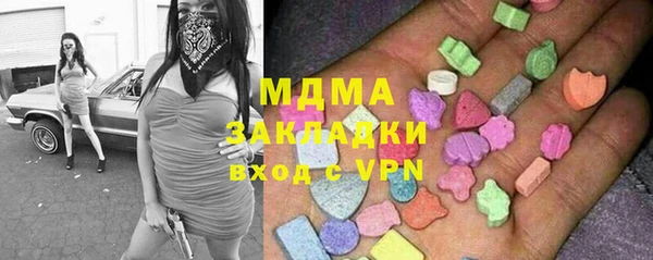 прущие крисы Алексин
