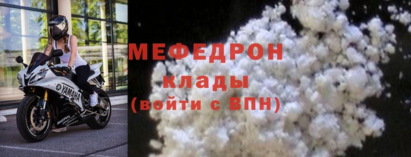 твердый Абинск