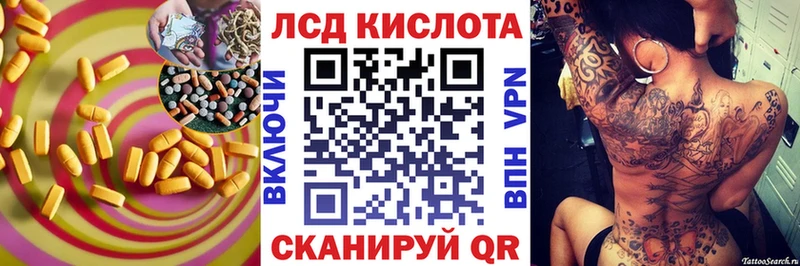 hydra зеркало  Зуевка  Лсд 25 экстази кислота 