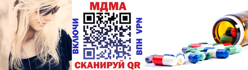 где можно купить   Зуевка  МЕГА ТОР  MDMA кристаллы 