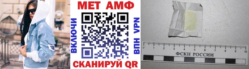 купить  сайты  Зуевка  Метамфетамин Methamphetamine 