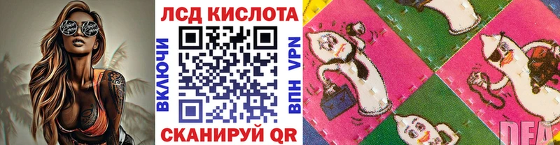 Наркотические марки 1,5мг  Зуевка 