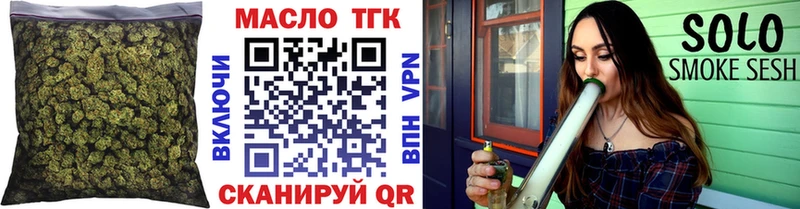 купить наркоту  Зуевка  ТГК Wax 